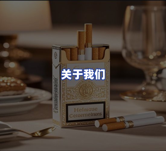 公司总部